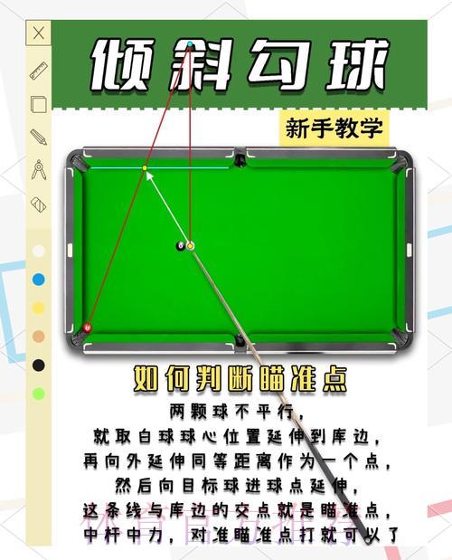 2026世界杯竞猜指南：保持理性思维，科学把控投注心态
