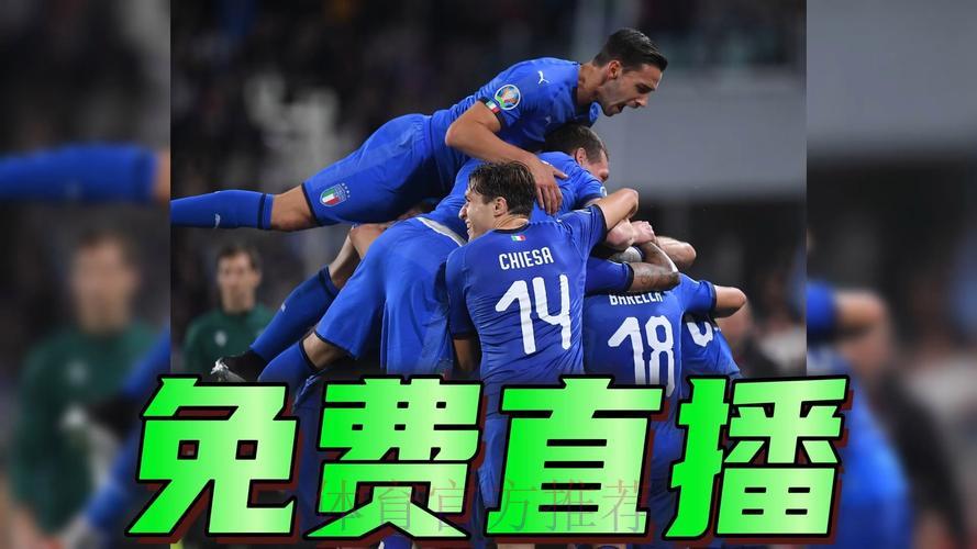 2026年世界杯预选赛高清视频直播免费在线观看