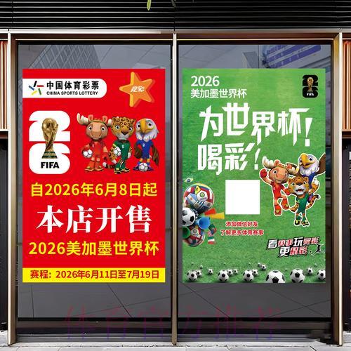 世界杯竞猜平台最新优惠活动大全 世界杯竞猜平台最新优惠活动大全