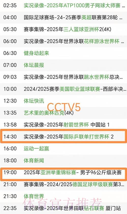 世界杯投注介绍