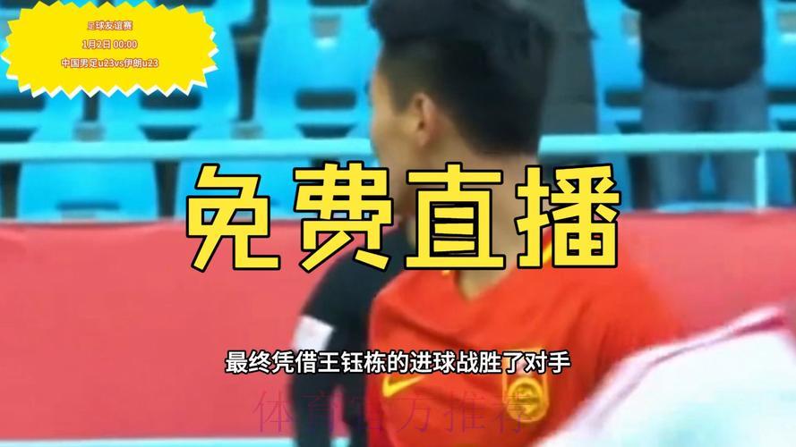 世界杯全程高燃直播：精彩瞬间回顾与深度赛事解析