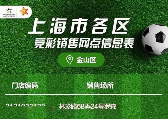 世界杯竞彩：怎样挑选靠谱的投注平台