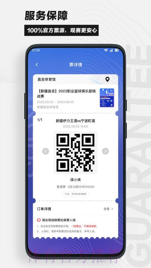 全面解析:世界杯竞猜软件深度评测 全面解析:世界杯竞猜软件深度评测