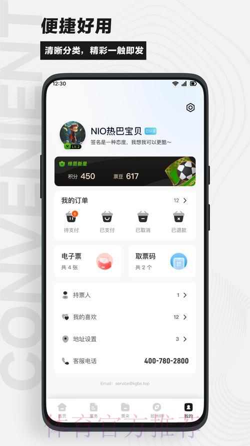 全面解析:世界杯竞猜软件深度评测 全面解析:世界杯竞猜软件深度评测