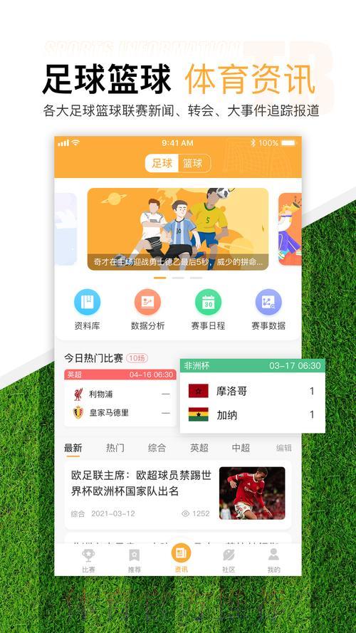 世界杯投注介绍